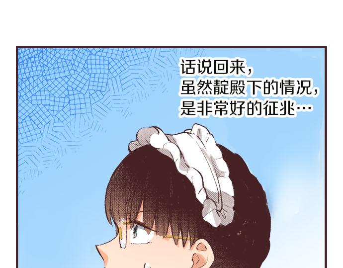 第6话 偶遇(1/3)-第7话