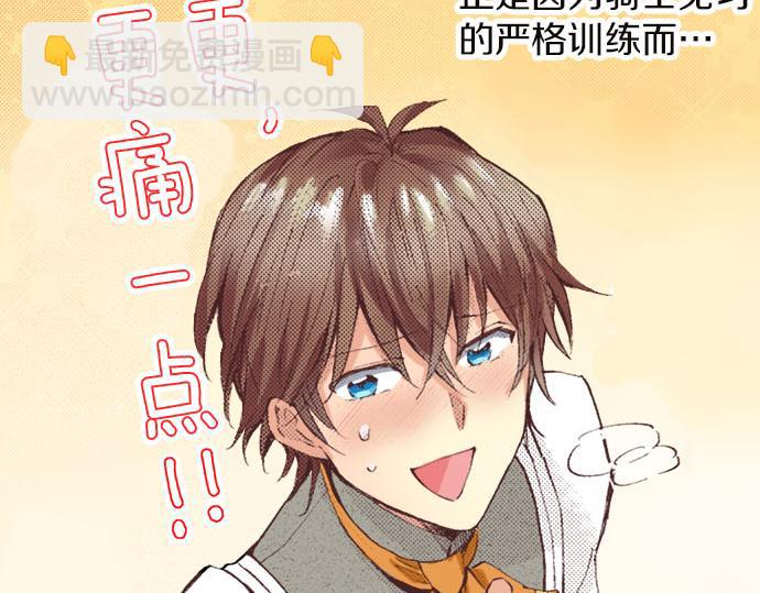 第6话 偶遇(1/3)-第7话