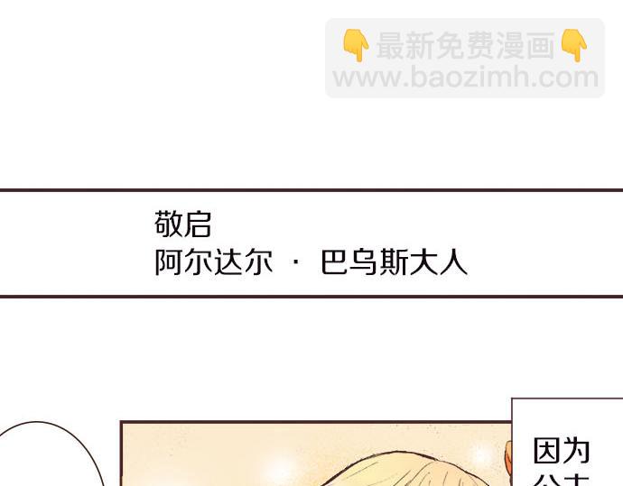 第6话 偶遇(1/3)-第7话