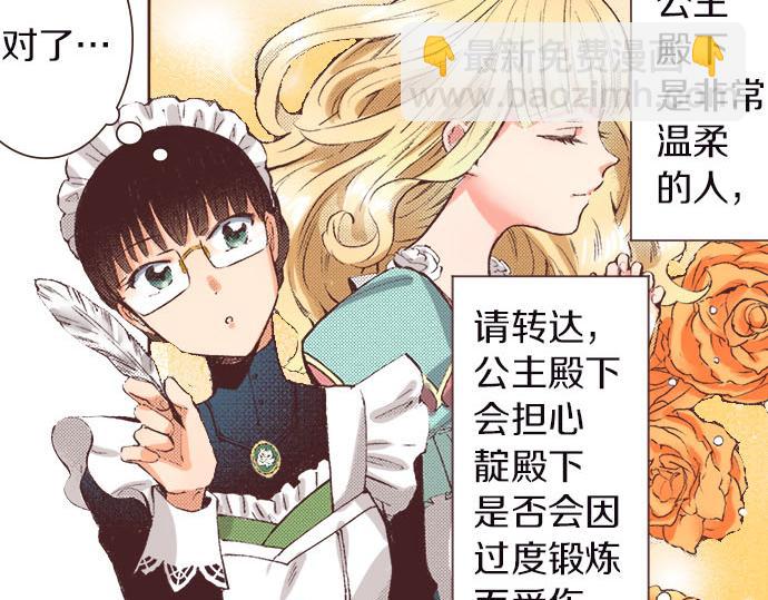 第6话 偶遇(1/3)-第7话