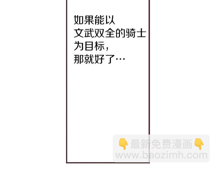 第6话 偶遇(1/3)-第7话