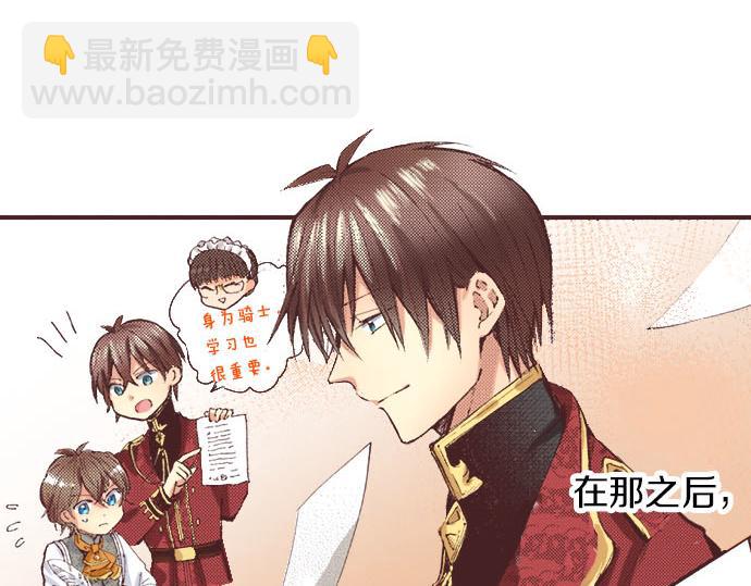 第6话 偶遇(1/3)-第7话