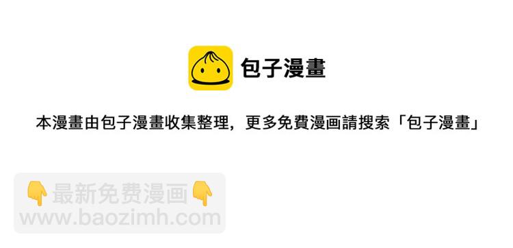 第6话 偶遇(1/3)-第7话