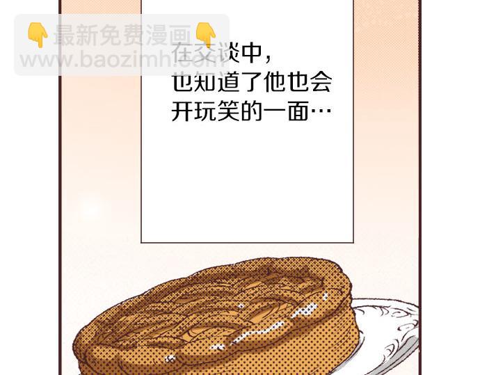 第6话 偶遇(1/3)-第7话