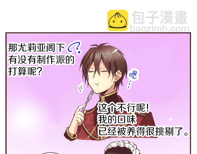 第6话 偶遇(1/3)-第7话