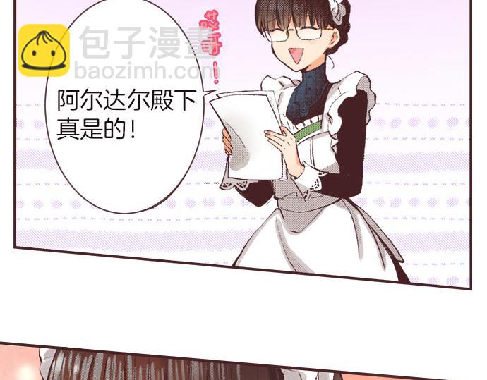 第6话 偶遇(1/3)-第7话