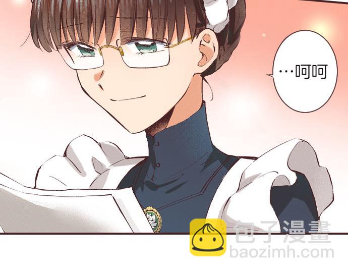 第6话 偶遇(1/3)-第7话