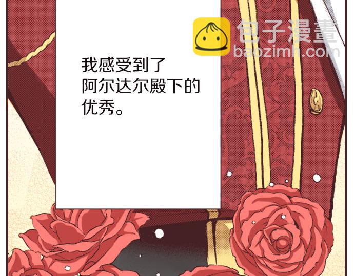 第6话 偶遇(1/3)-第7话