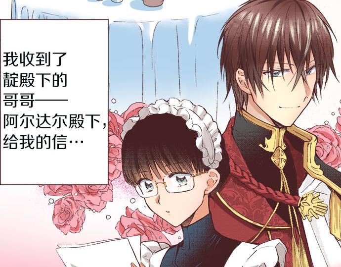 第6话 偶遇(1/3)-第7话