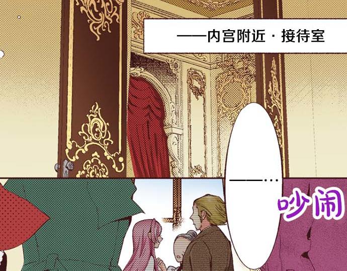 第60话 总之非常可爱(1/3)-第61话