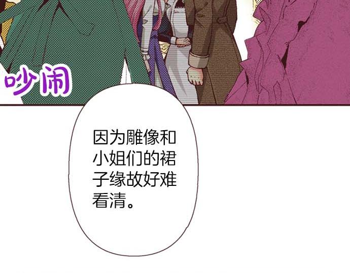 第60话 总之非常可爱(1/3)-第61话