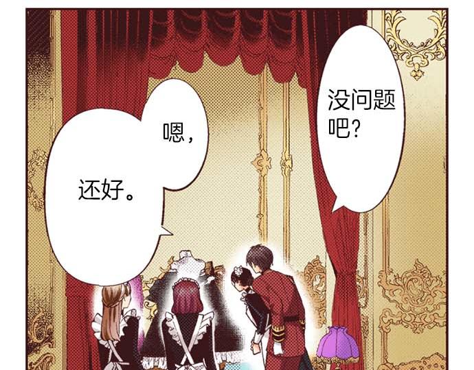 第60话 总之非常可爱(1/3)-第61话