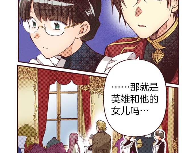 第60话 总之非常可爱(1/3)-第61话