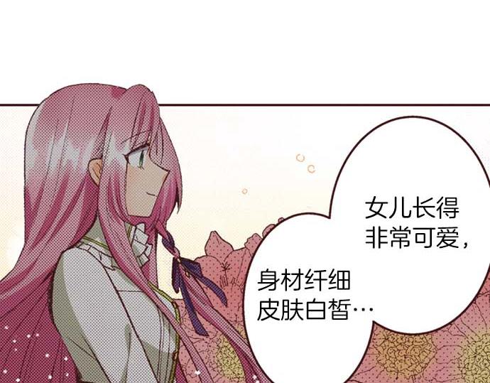 第60话 总之非常可爱(1/3)-第61话