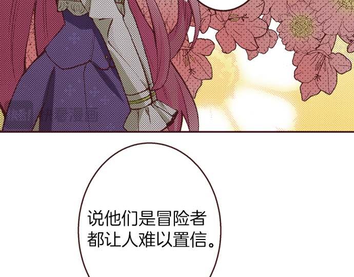 第60话 总之非常可爱(1/3)-第61话