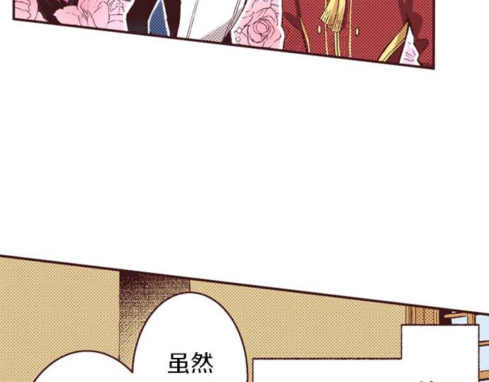 第60话 总之非常可爱(1/3)-第61话