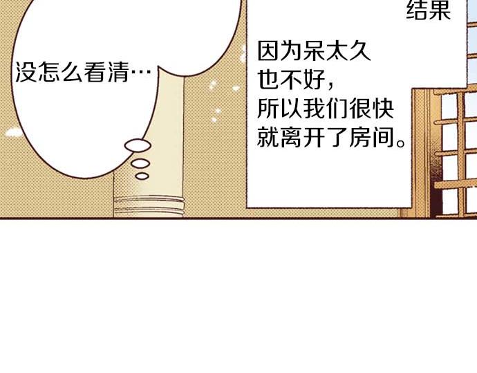 第60话 总之非常可爱(1/3)-第61话