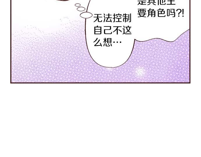 第60话 总之非常可爱(1/3)-第61话