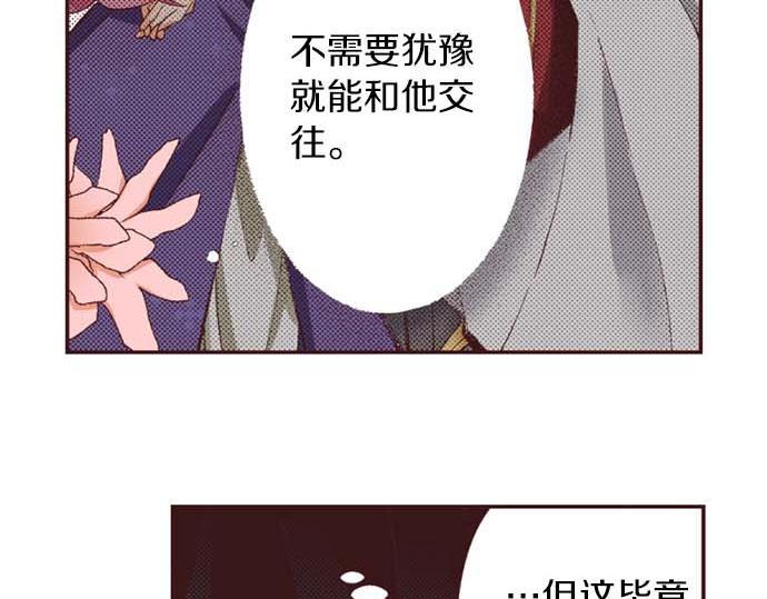 第60话 总之非常可爱(1/3)-第61话