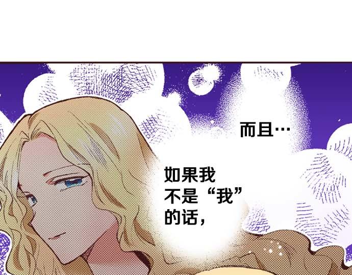 第60话 总之非常可爱(1/3)-第61话