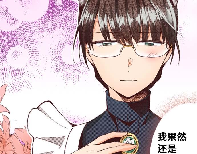 第60话 总之非常可爱(1/3)-第61话