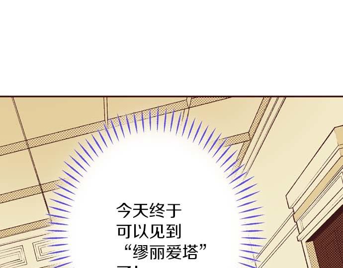 第60话 总之非常可爱(1/3)-第61话