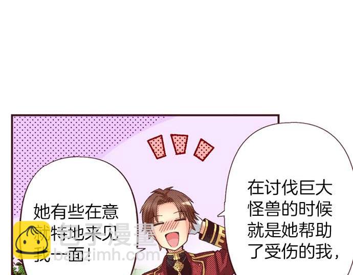 第62话 不和谐的气氛(1/2)-第63话