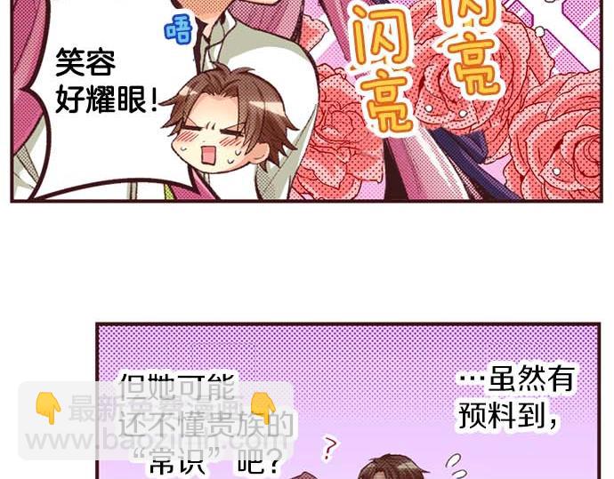 第62话 不和谐的气氛(1/2)-第63话