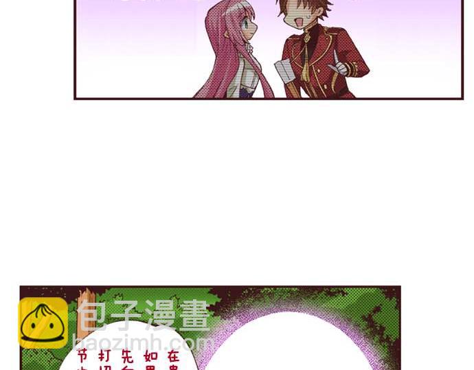 第62话 不和谐的气氛(1/2)-第63话