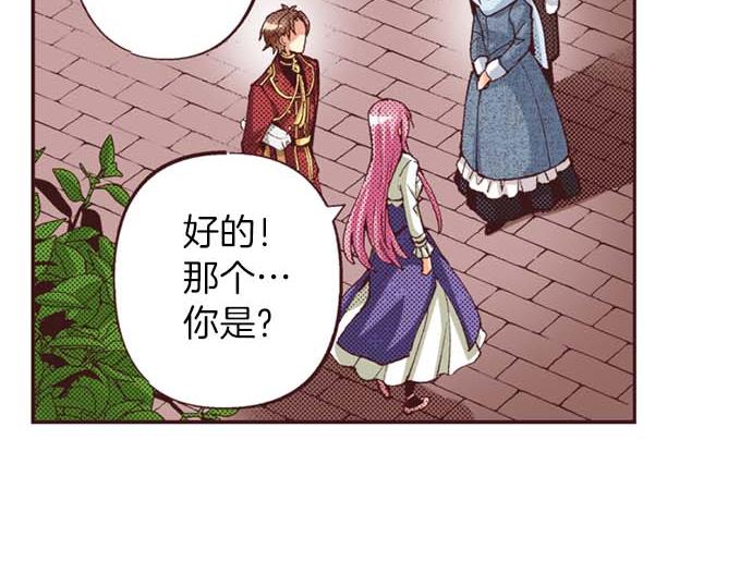 第62话 不和谐的气氛(1/2)-第63话