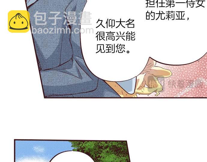 第62话 不和谐的气氛(1/2)-第63话