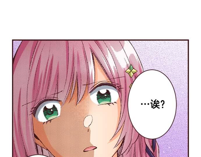 第62话 不和谐的气氛(1/2)-第63话