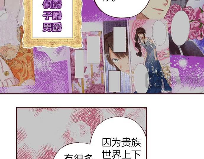 第62话 不和谐的气氛(1/2)-第63话