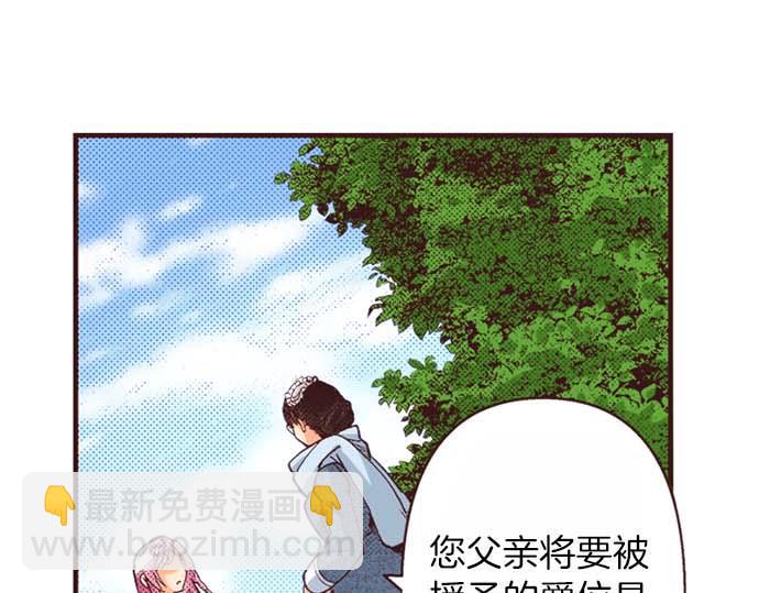 第62话 不和谐的气氛(1/2)-第63话