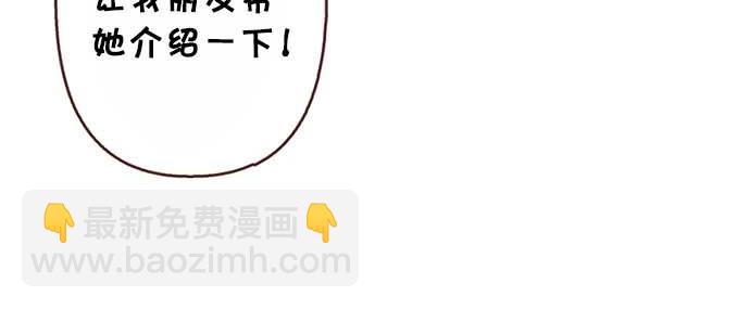 第62话 不和谐的气氛(1/2)-第63话