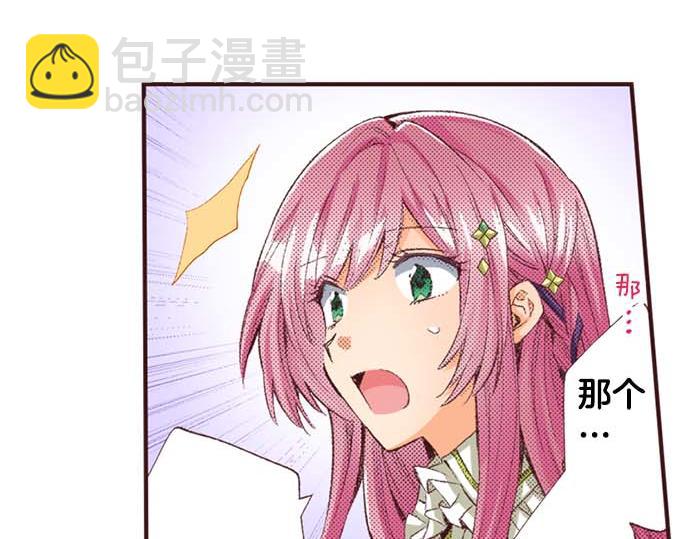 第62话 不和谐的气氛(1/2)-第63话