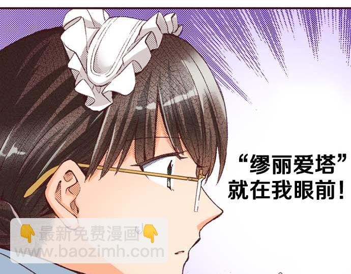 第62话 不和谐的气氛(1/2)-第63话