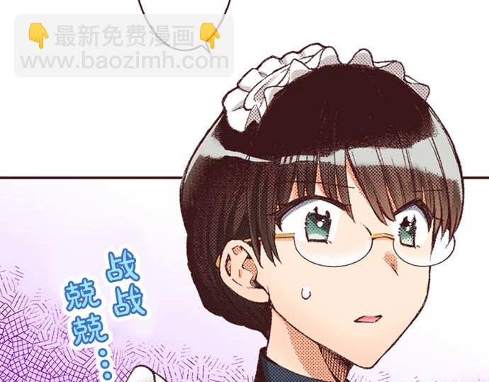 第64话 指名护送(1/2)-第65话