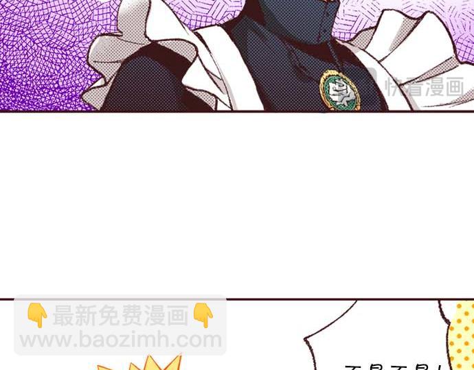 第64话 指名护送(1/2)-第65话