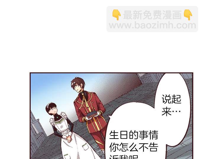 第64话 指名护送(1/2)-第65话