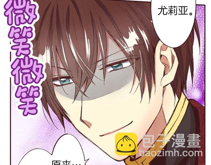 第64话 指名护送(1/2)-第65话