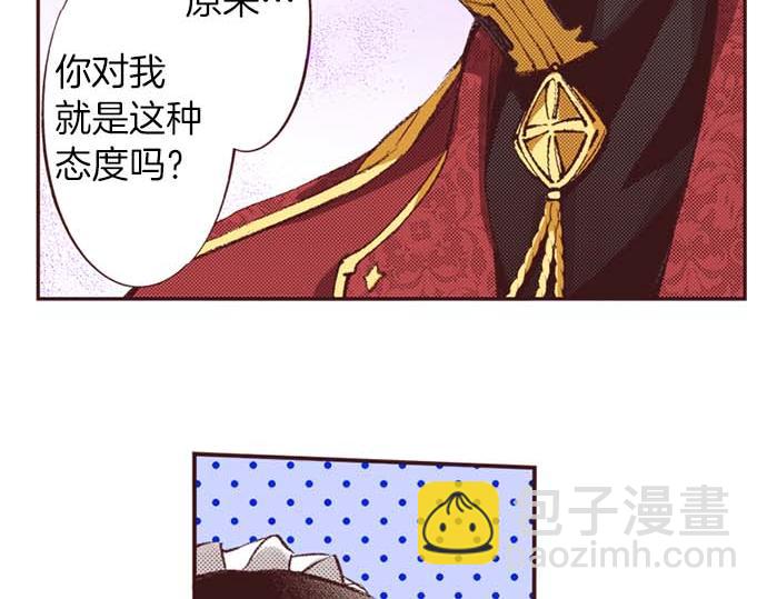 第64话 指名护送(1/2)-第65话