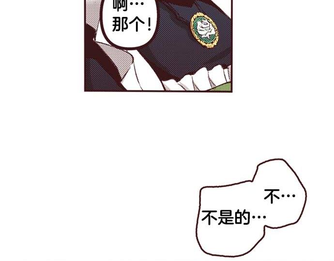 第64话 指名护送(1/2)-第65话