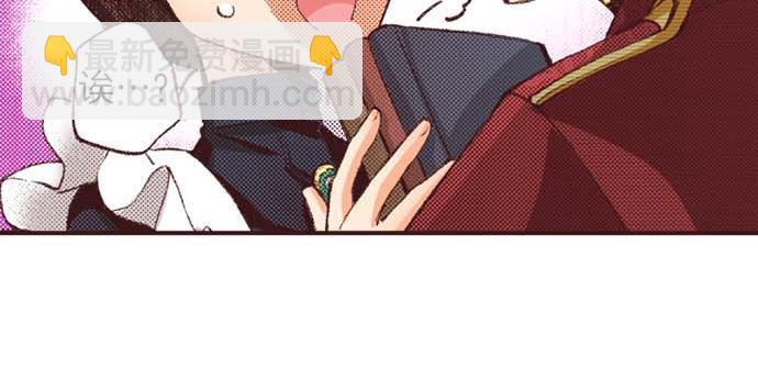 第64话 指名护送(1/2)-第65话