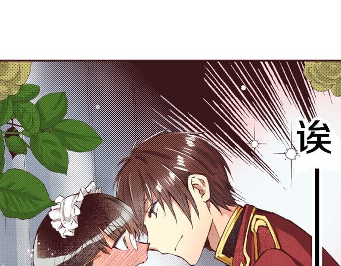 第64话 指名护送(1/2)-第65话