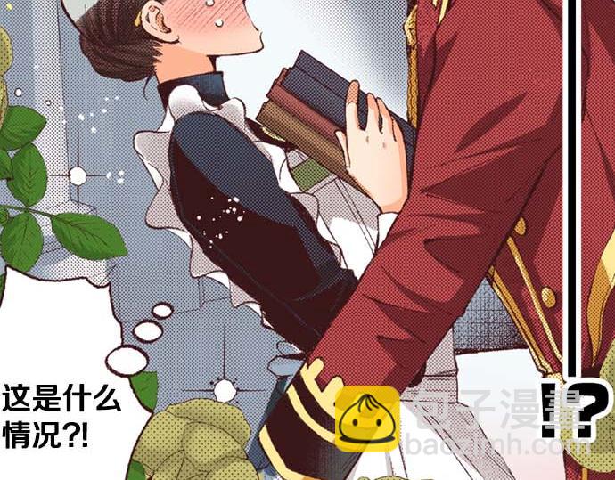 第64话 指名护送(1/2)-第65话