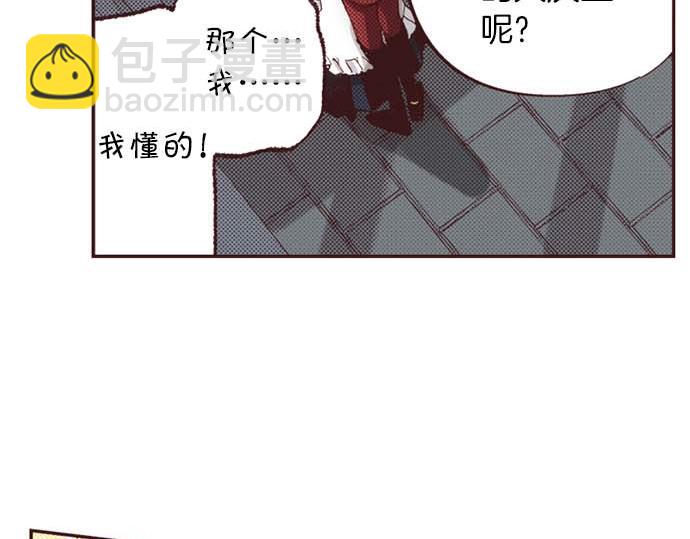 第64话 指名护送(1/2)-第65话