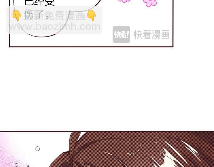 第64话 指名护送(1/2)-第65话