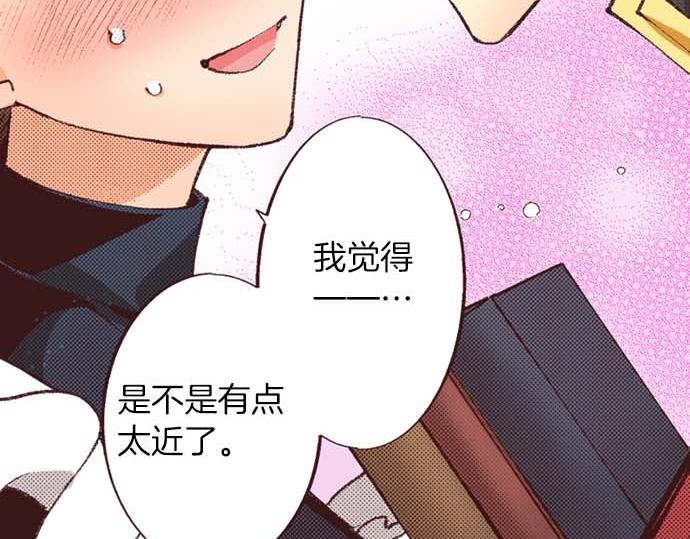 第64话 指名护送(1/2)-第65话