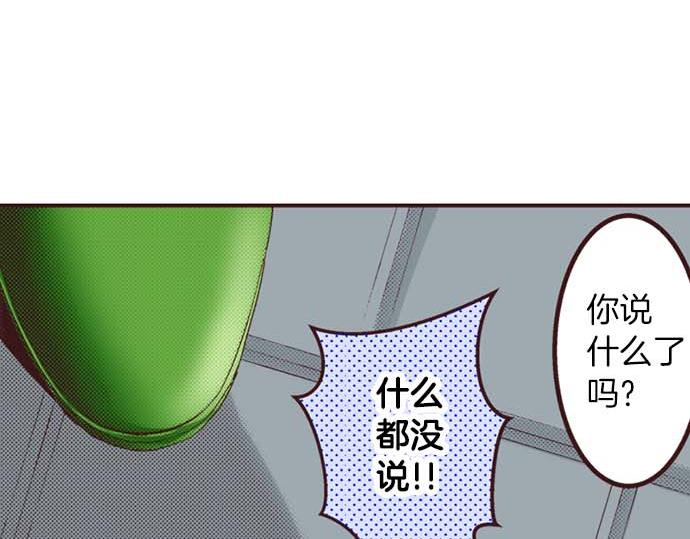 第64话 指名护送(1/2)-第65话